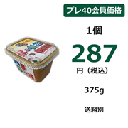 マルコメ 料亭の味 だし入り 375g