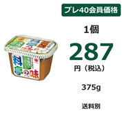 マルコメ 料亭の味 減塩だし入り 375g