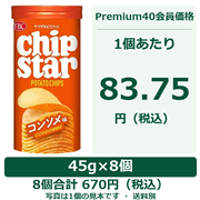 YBC チップスターSコンソメ味45g