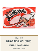 カットよっちゃん