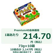 ロッテ パイの実