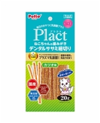 プラクト ねこちゃんの 歯みがきデンタルササミ細切り カツオ味 20ｇ
