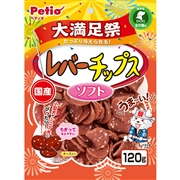 レバーチップスソフト大満足祭１２０ｇ