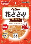 ペティオ 国産 キャットSNACK 花ささみ 35g
