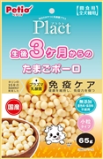 プラクト生後３ヶ月からのたまごボーロ６５ｇ