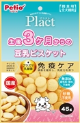 プラクト生後３ヶ月から豆乳ビスケット４５ｇ