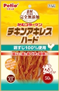 素材そのままチキンアキレスハード５０ｇ