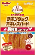 素材そのままチキンダックアキレスハード１５本