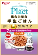 プラクト半生ごはんシニア犬用１２５ｇ