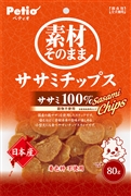 素材そのままササミチップス８０ｇ