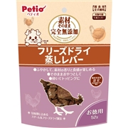 素材そのままフリーズドライ蒸しレバー５２ｇ
