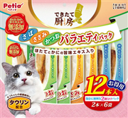 できたて厨房 バラエティパック 12本入