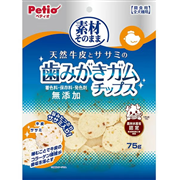 ペティオ 素材そのまま 天然牛皮とササミの歯みがきガム チップス 75g