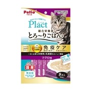 プラクト ねこちゃんの総合栄養食 無添加 とろーりごはん マグロ味 8本入