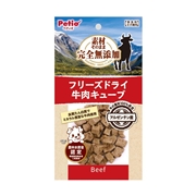 素材そのままフリーズドライ牛肉キューブ 20g