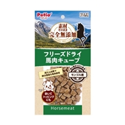 素材そのままフリーズドライ馬肉キューブ 20g