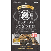 無添加 プレミアム サックサクな うなぎのお頭