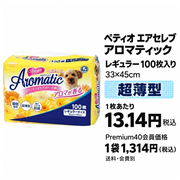 ペティオ エアセレブ アロマティック ペットシーツ レギュラー 100枚