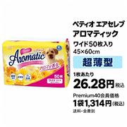 ペティオ アロマティック ペットシーツ ワイドサイズ 50枚
