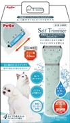 乾電池式コードレスバリカンセミレギュラー