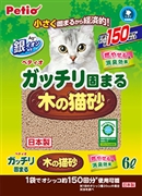 ガッチリ固まる木の猫砂６Ｌ