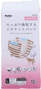 たっぷり吸収するエチケットパンツ 女L　12枚