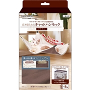 広々寝られるキャットハンモック
