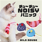 チューチューＮＯＩＳＹパニック ブルーマウス