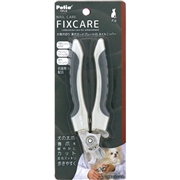 ペティオ 犬用爪切り FIXCARE 深爪ガードプレート付 ネイルニッパー