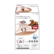 ペティオ カラダ全体をあたためる ペットのための電気こたつ