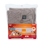 ペティオ USBでどこでもあったか ホットブランケット 安心プラス グレイ W