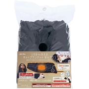 ペティオ アドメイト USBでも洗える ホットブランケット 安心プラス レギュラーサイズ