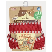 ペティオ  Anycat エニーキャット ハーネス ストライプ M レッド