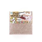 吸着ぴたマットループ ３０×３０９枚入り