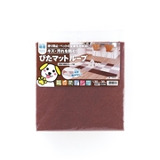 吸着ぴたマットループ ３０×３０９枚入り