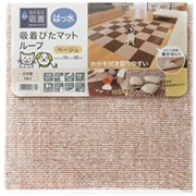はっ水吸着 ぴたマット ３０角 ９枚入り