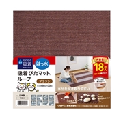 はっ水吸着 ぴたマット ３０角 １８枚入り