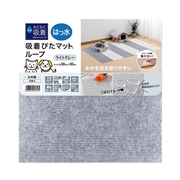 はっ水吸着 ぴたマット ３０角 ９枚入り