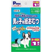 Ｎ男の子用紙おむつプチ小ー中型犬用１枚