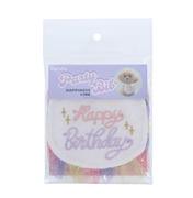 パーティースタイ