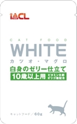 ホワイトカツオマグロ１０歳以上用６０ｇ