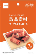 良品素材 マーブルチキンロール ７個