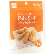 良品素材 アメリカンドッグ ７本