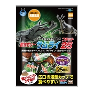 サムライ フラット 25  25個入