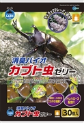 消臭バイオカブト虫ゼリー３０Ｐ