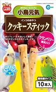 インコのおやつクッキークランベリー入