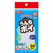 マルカン うんちをポイ30枚