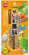 インコのかじりま専科野菜＆ビスケット２本