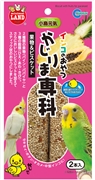 インコのかじりま専科果物＆ビスケット２本