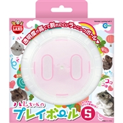 ハムちゃんのプレイボールＳＭＬ－１１３
